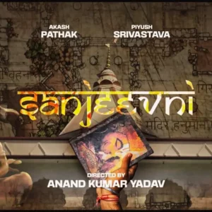 Film Society in ambalika